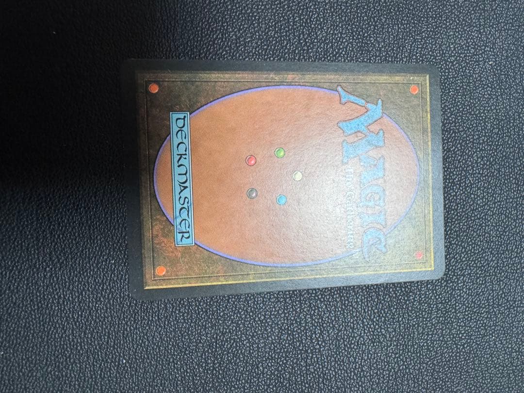 MTG 魔力の糧