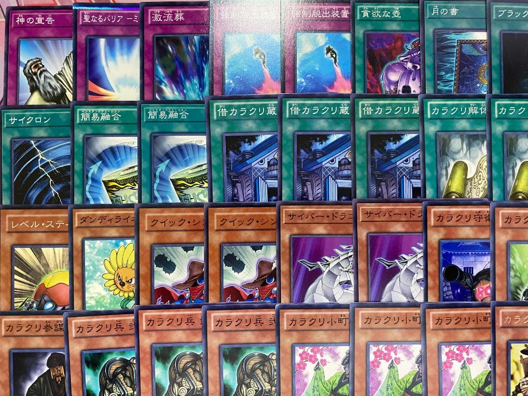 【1103環境ゲートボール】遊戯王　カラクリ　本格構築済みデッキ
