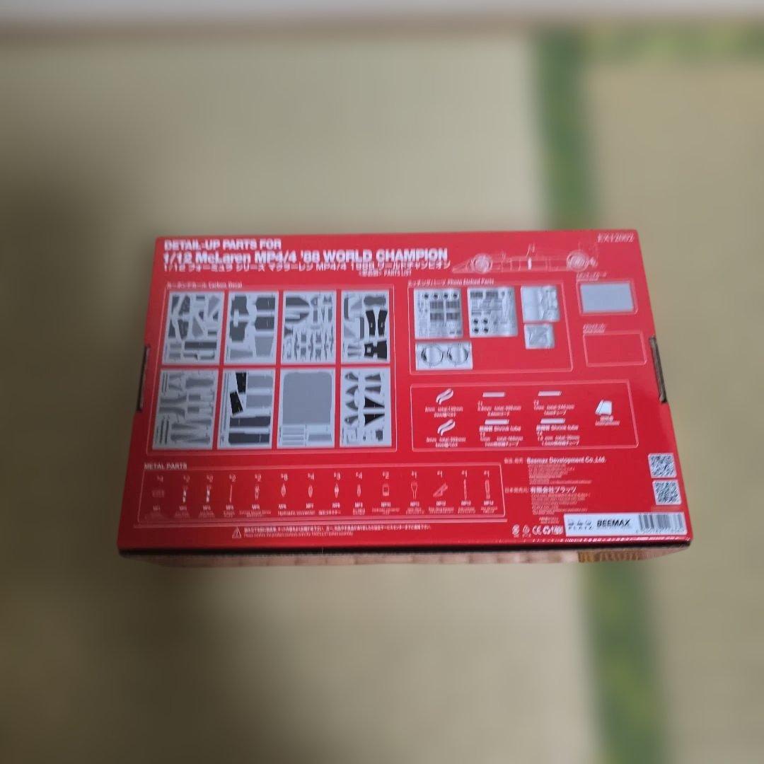 McLaren MP4/4 1/12スケール プラモデル