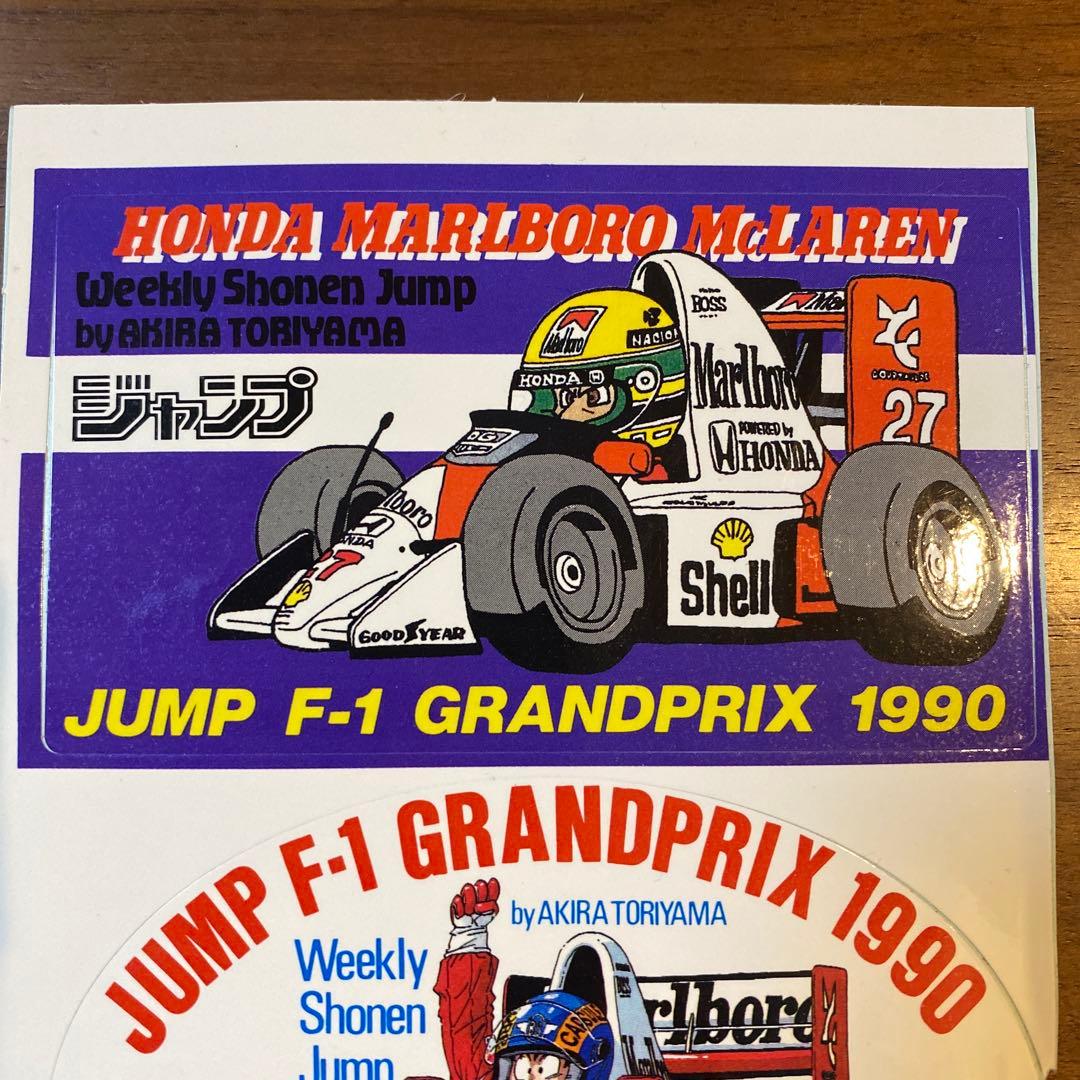 週刊少年ジャンプ F1 ステッカー ／ ドラゴンボール アイルトン・セナ 鳥山明