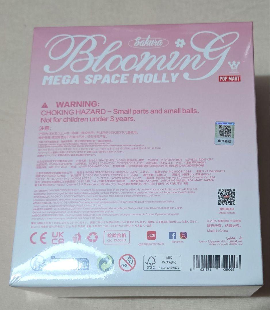 その他 POP MART Mega Space Molly Blooming