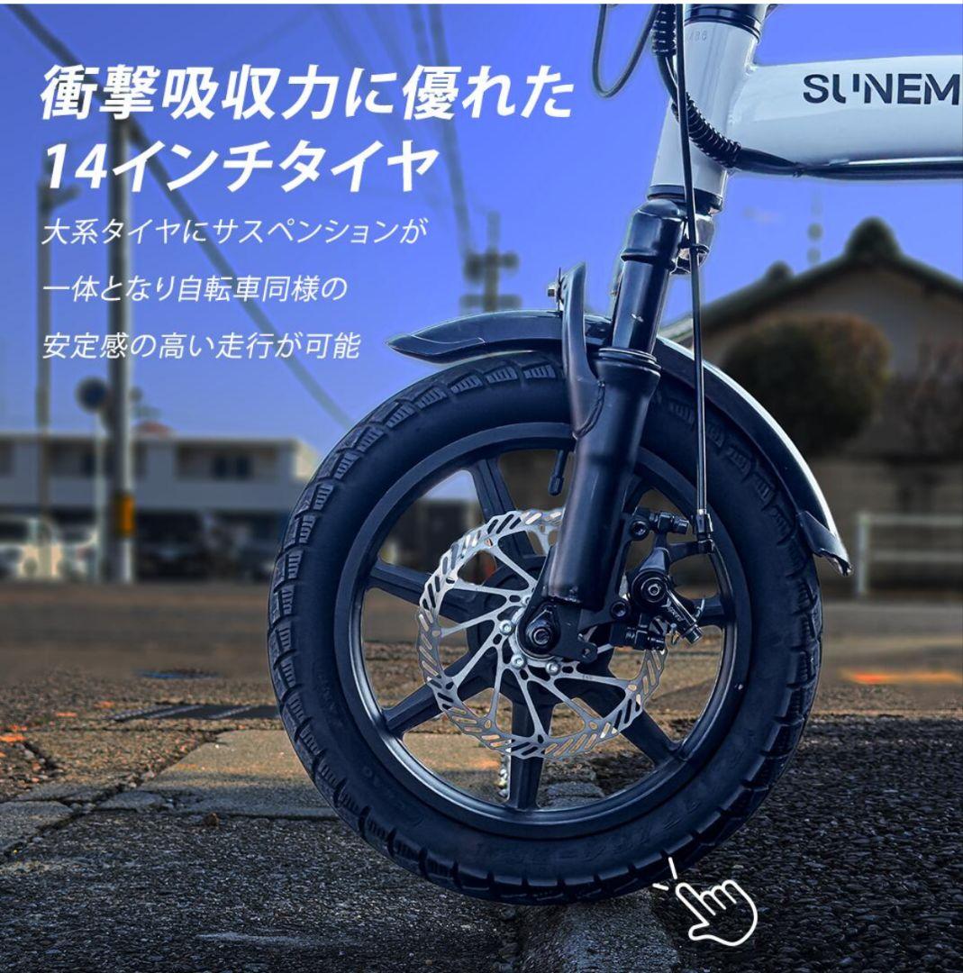 [macorinさん専用]Sun Emperor『Easy』電動自転車 もペット
