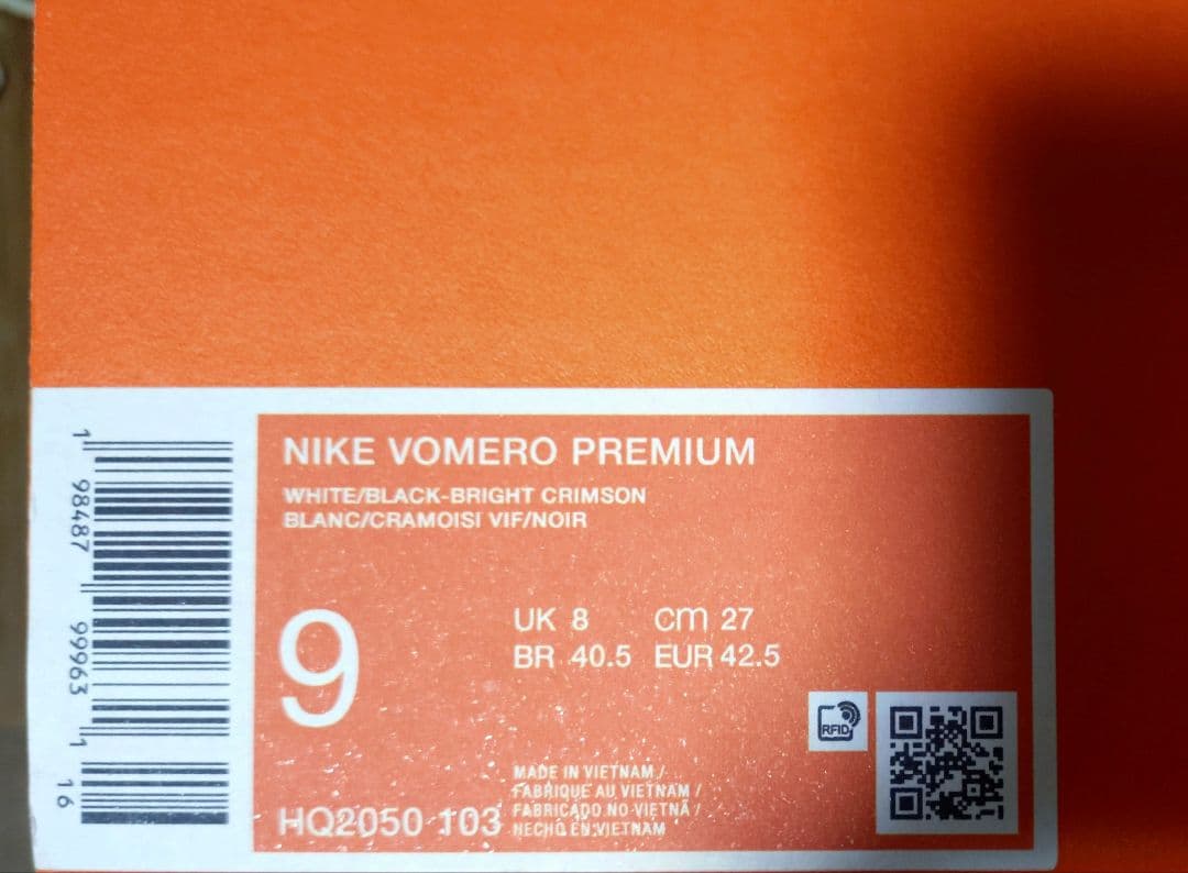 週末限定価格 NIKEボメロプレミアムVomeroPremium 27cm