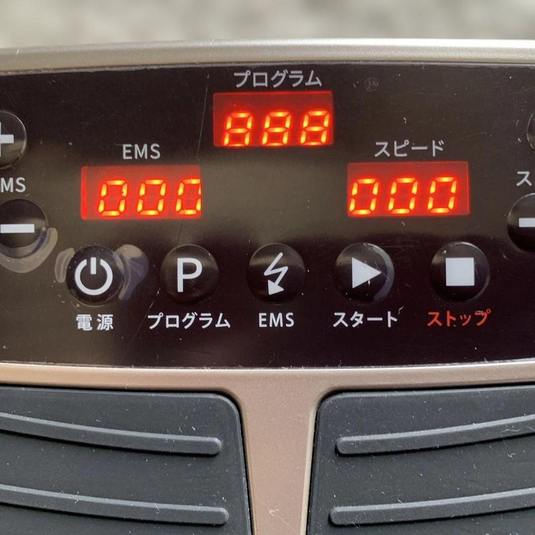 porto ULTRA WAVE advance 本体