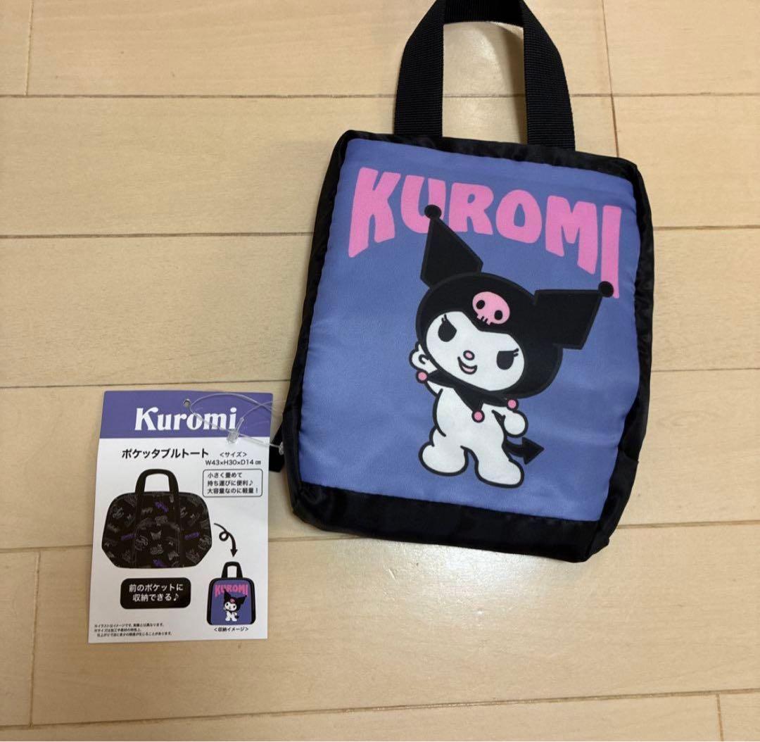 絹さや♡♡♡
