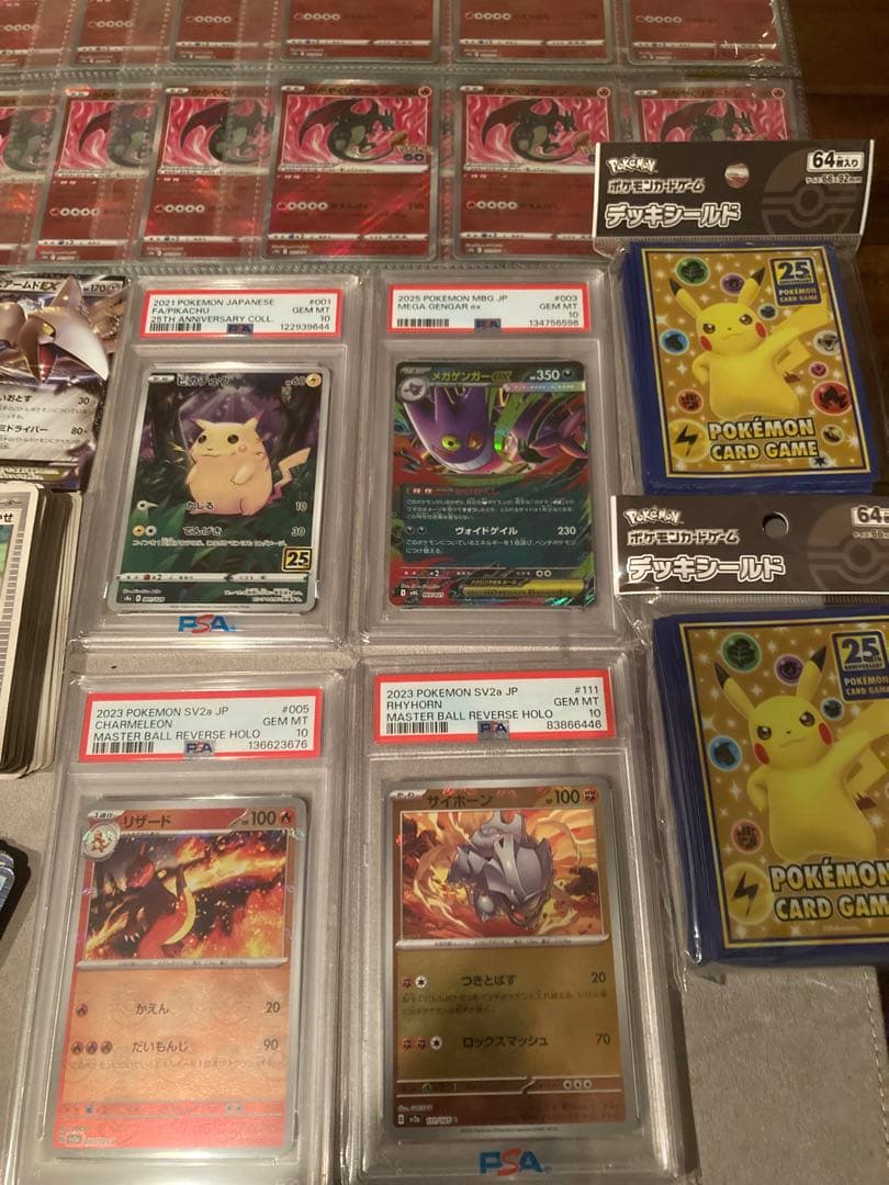 ポケモンカード　まとめ売り　リザードン　レックウザ　ピカチュウ　ポケキュン　含む