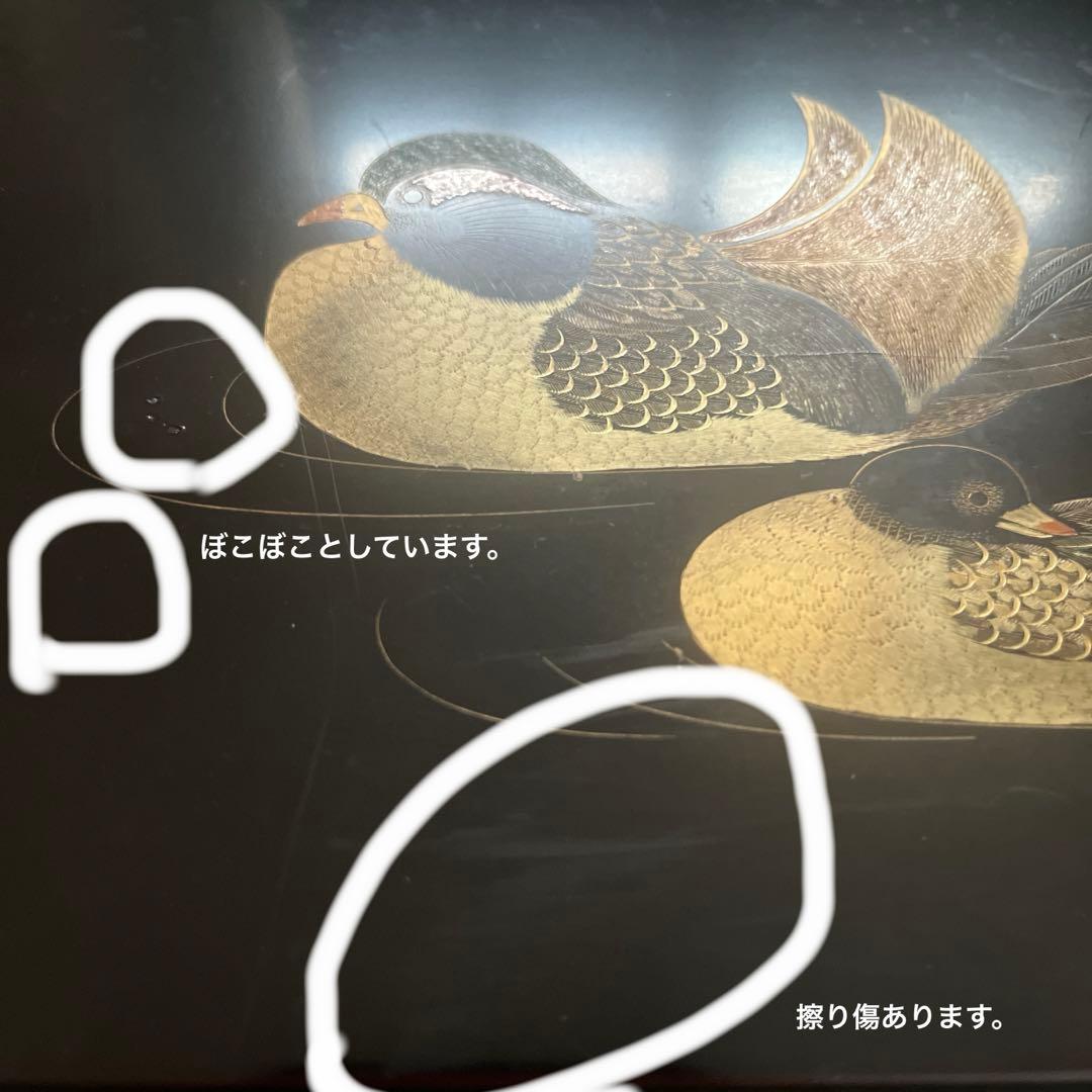 輪島塗　沈金作家　前志芸男作 鴨　カモ