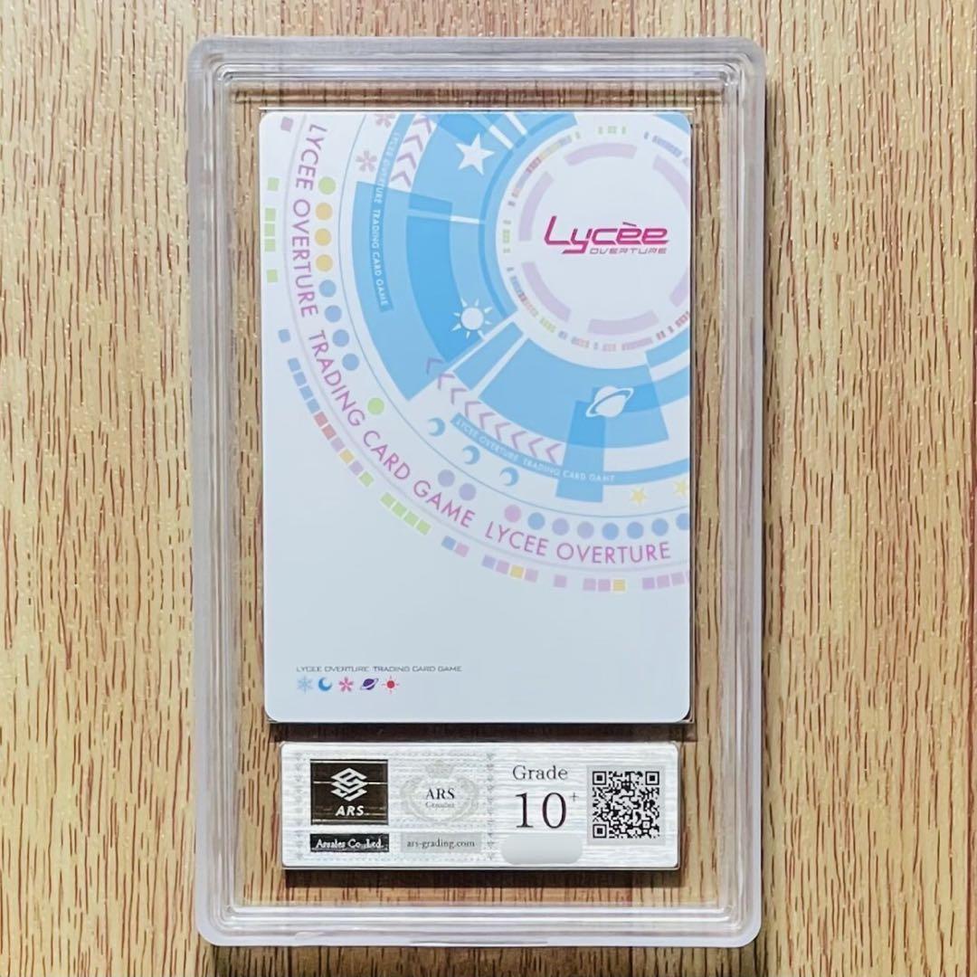 孤高の撃墜王 四季 ナツメ SPサイン　LO-4858-S