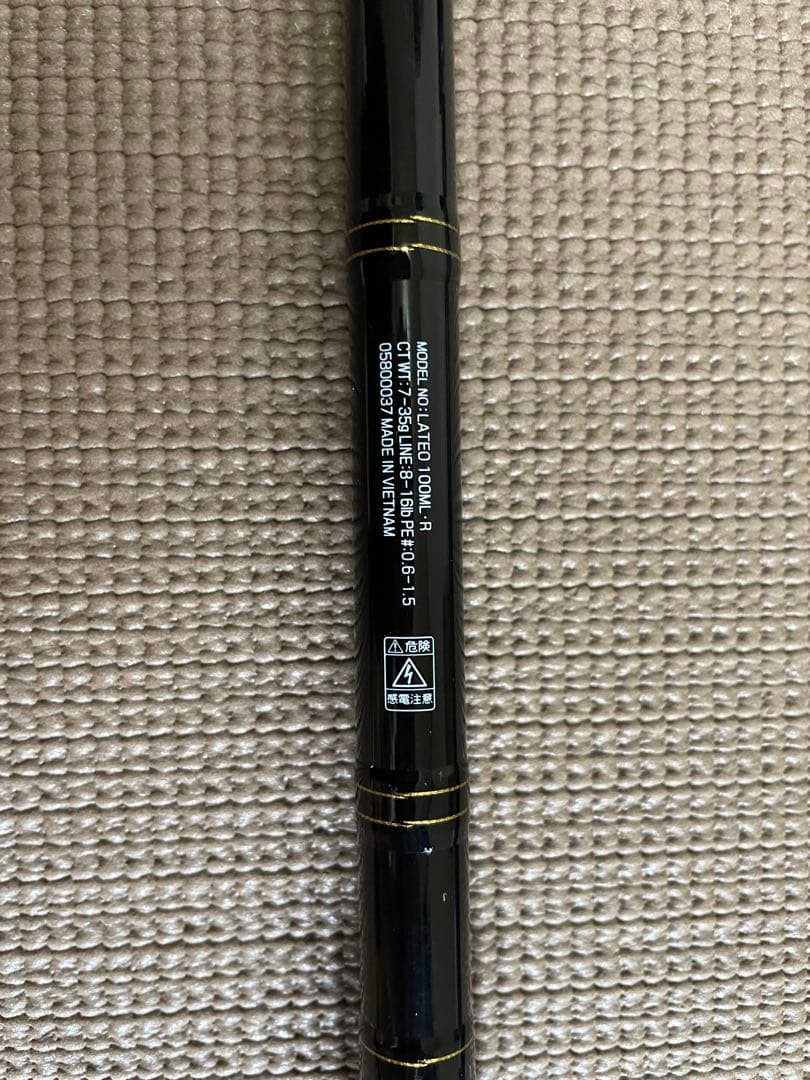 ダイワ　ラテオR 100ml シーバス　フラットフィッシュ　サクラマス