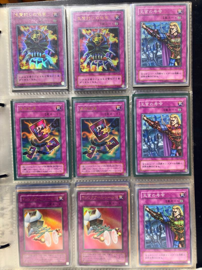 サ*ン様 遊戯王OCG トレーディングカード180枚セット