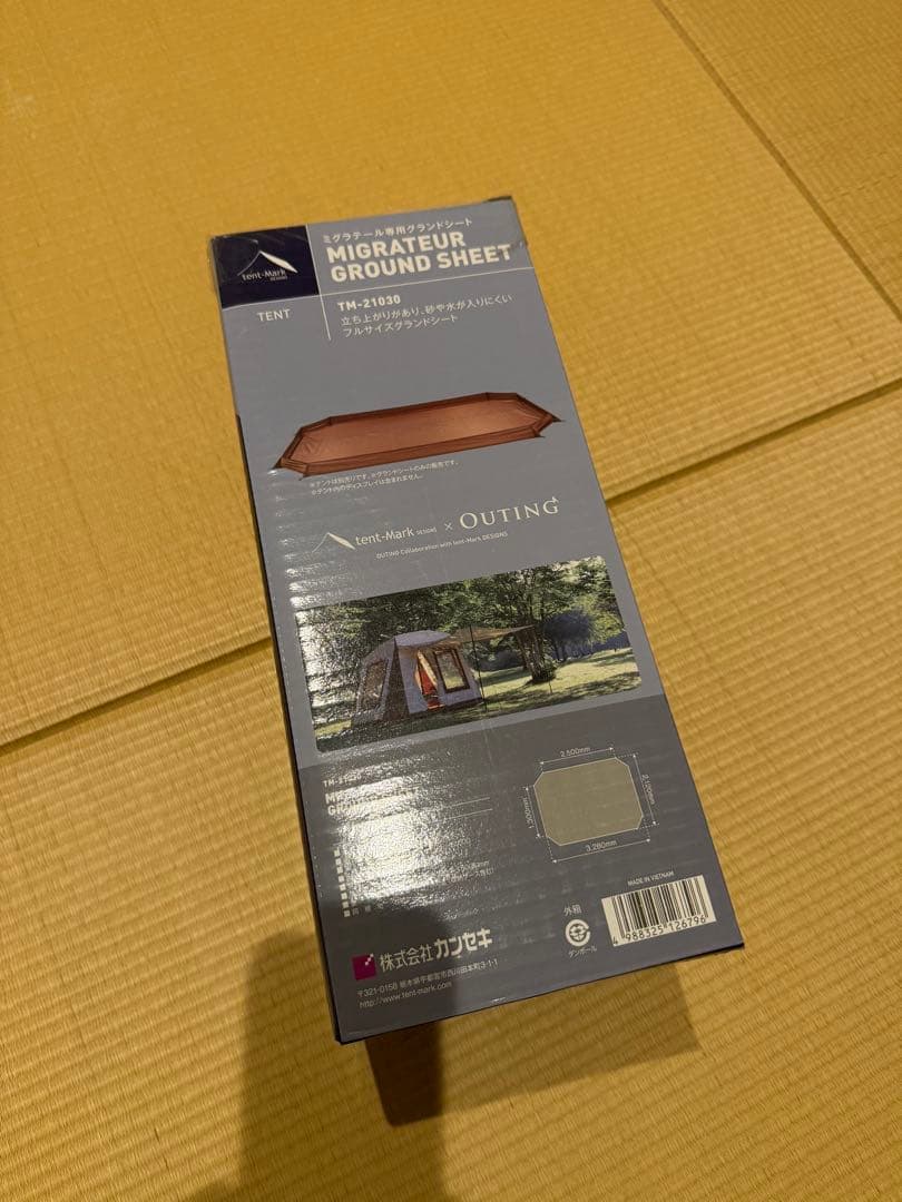 【新品未使用】グランドシート付き⭐︎ミグラテールテント⭐︎レースカーテン3枚付き