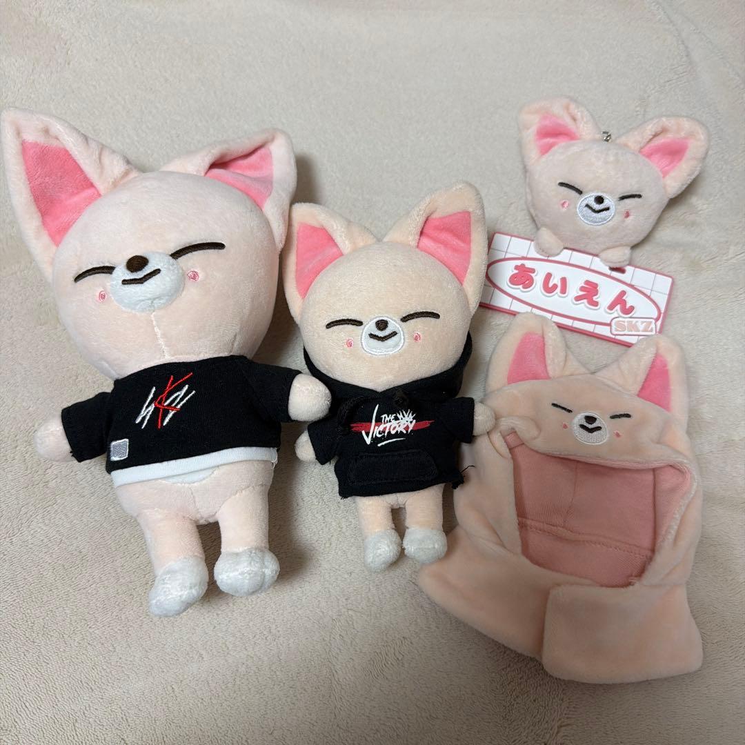 Straykids SKZOOアイエン（フォクシニ）グッズセット