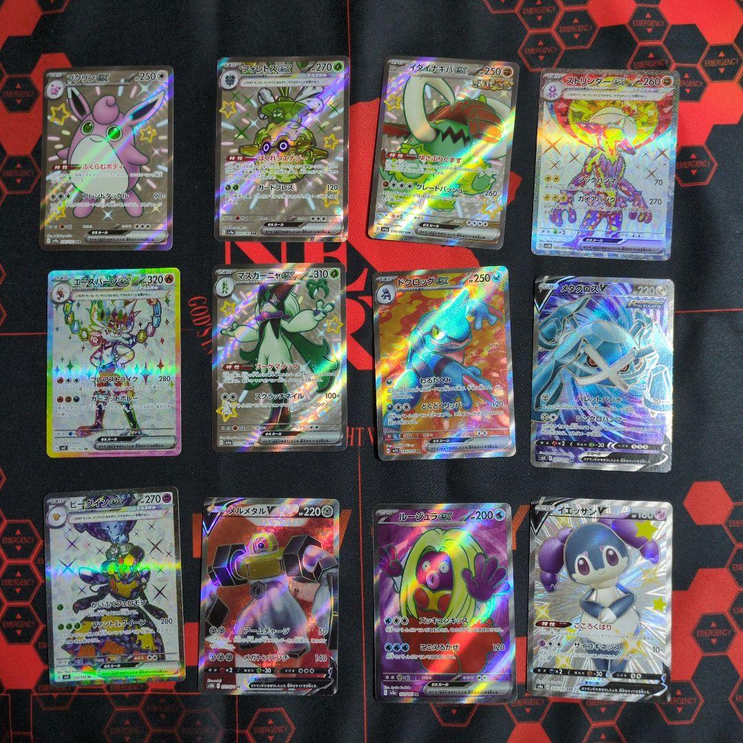 SR以上190枚以上　モンスターカードのみ　Classic　まとめ売り　引退品