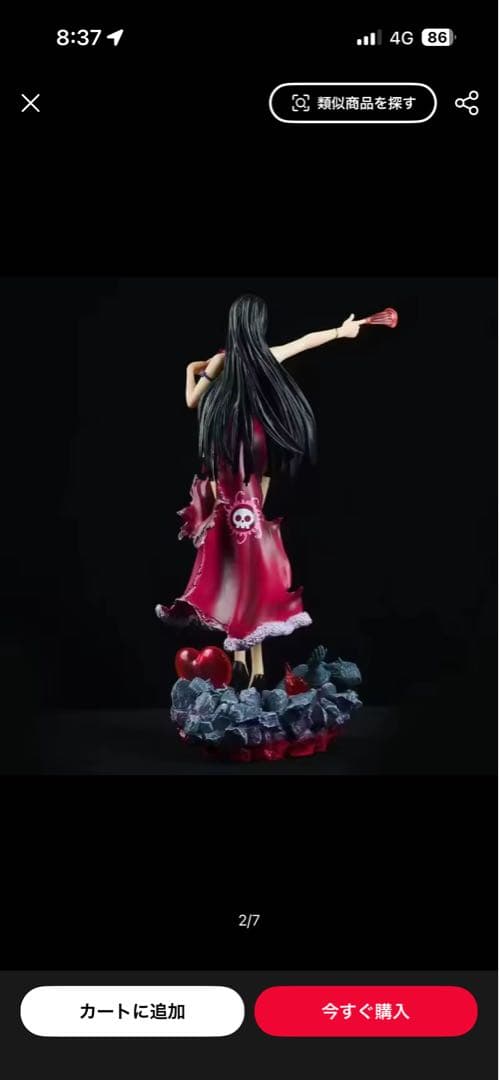 ワンピース ボア・ハンコック フィギュア 3体セット バンプレスト含むまとめ売り