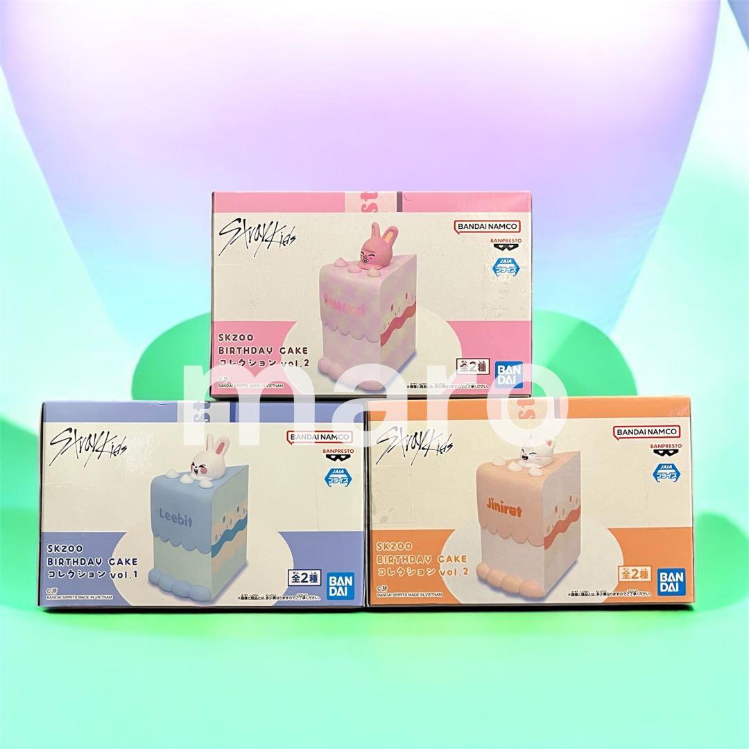 専用出品 SKZOO BIRTHDAY CAKE コレクション
