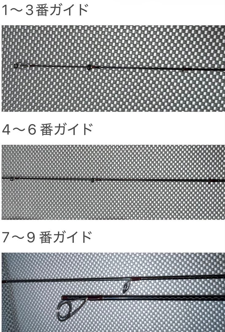 シマノ「ワールドシャウラ 2701FF-2」 〜使用感少ない美品です！