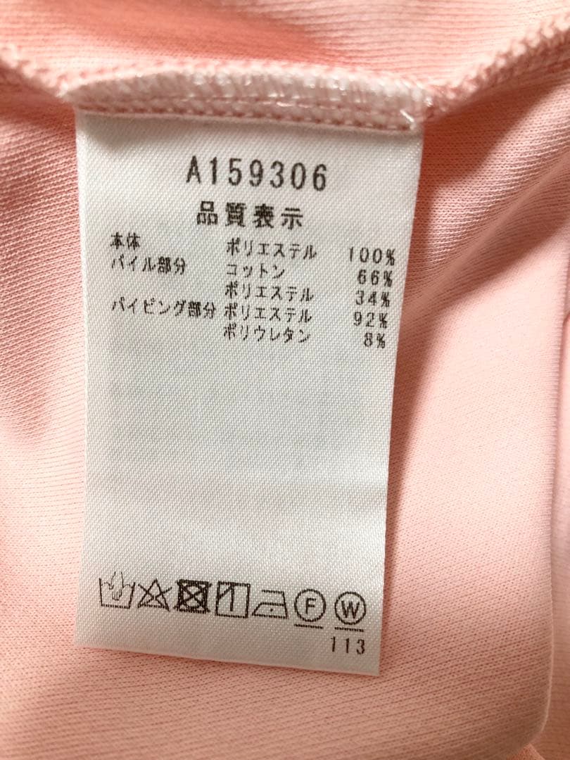 (超美品・新品)アルチビオarchivio セットアップ サイズ36
