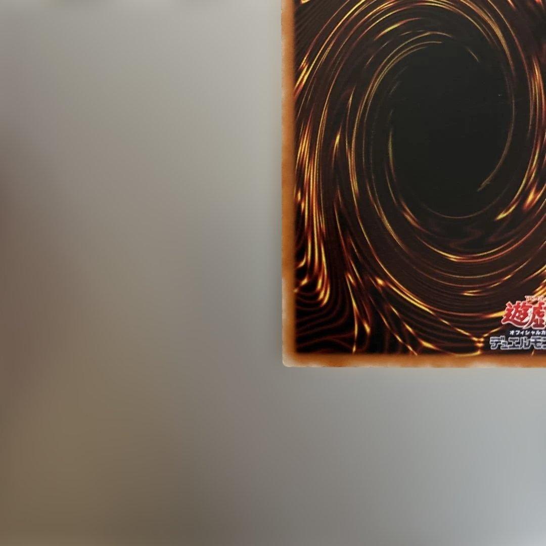 遊戯王　人造人間サイコショッカーレリーフ