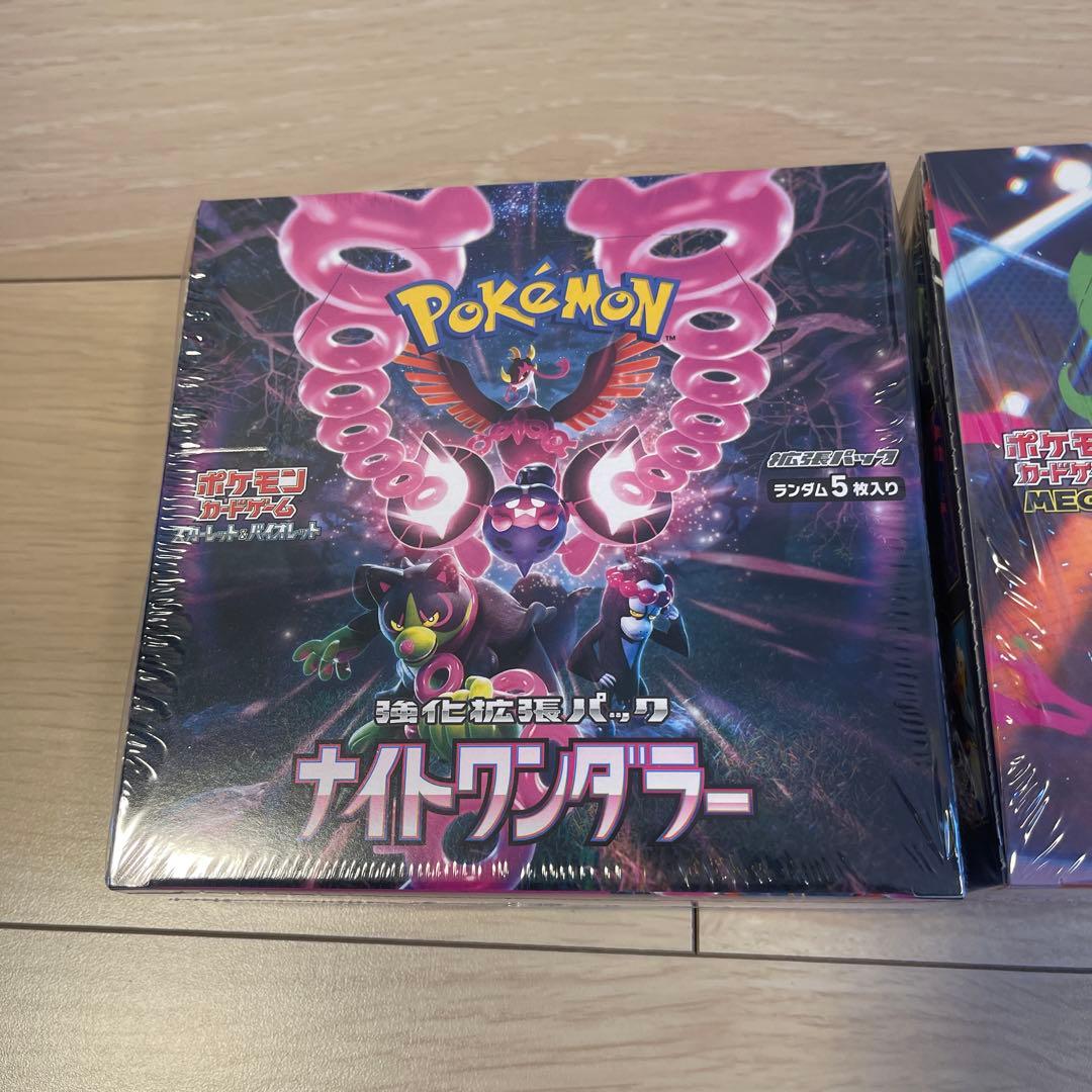 ポケモンカード　BOX