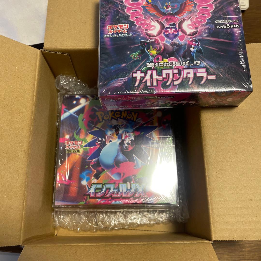 ポケモンカード　BOX