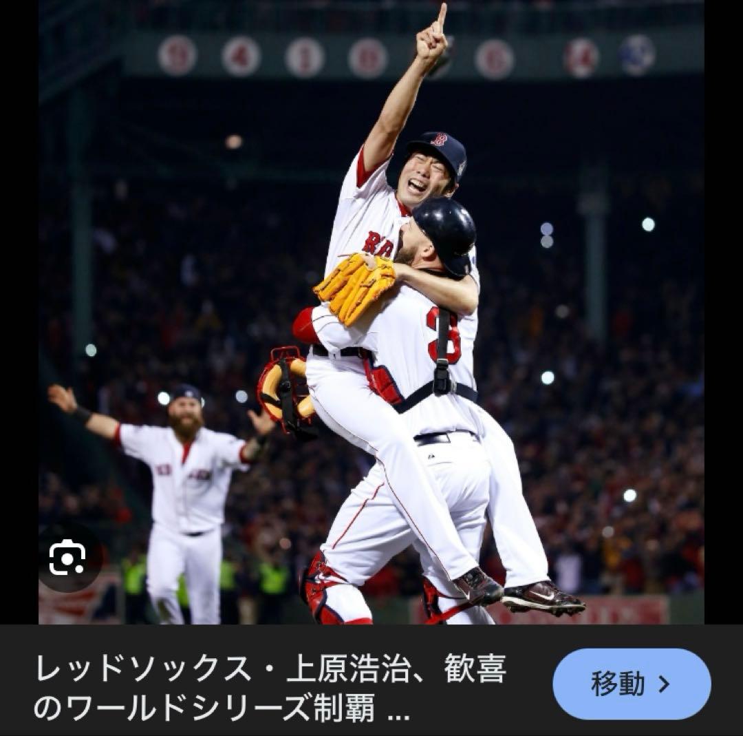 上原浩治　19番 ユニフォームTシャツ　ネイビー