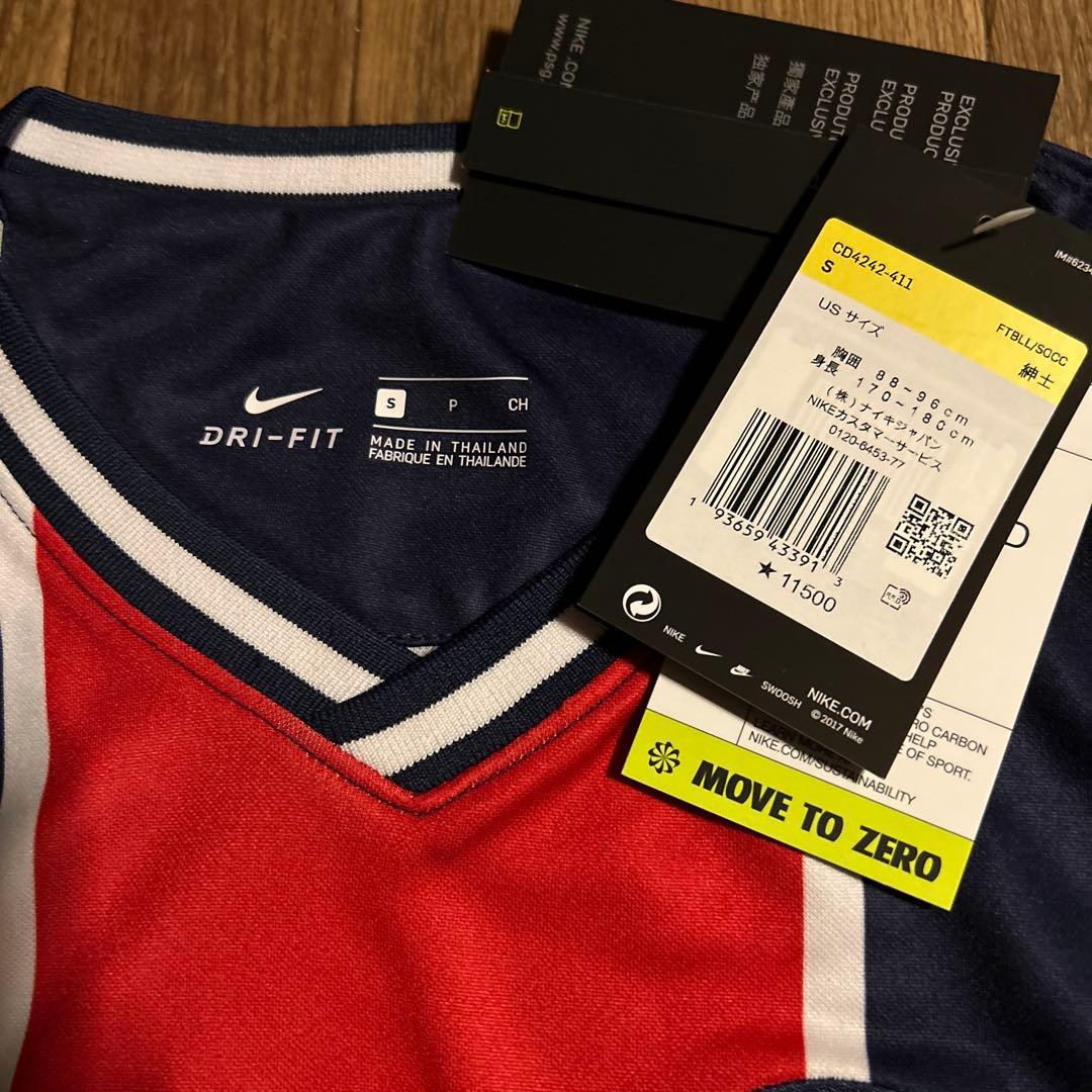 NIKE パリサンジェルマン　レプリカユニフォーム