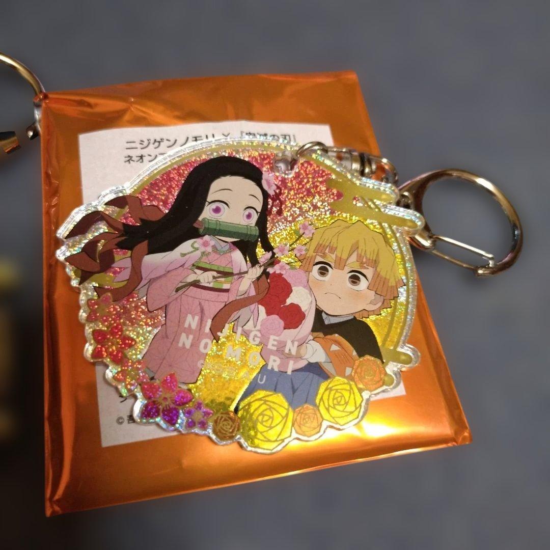 鬼滅の刃　ニジゲンノモリ　ネオンアクリルキーホルダー　ペア　2点セット