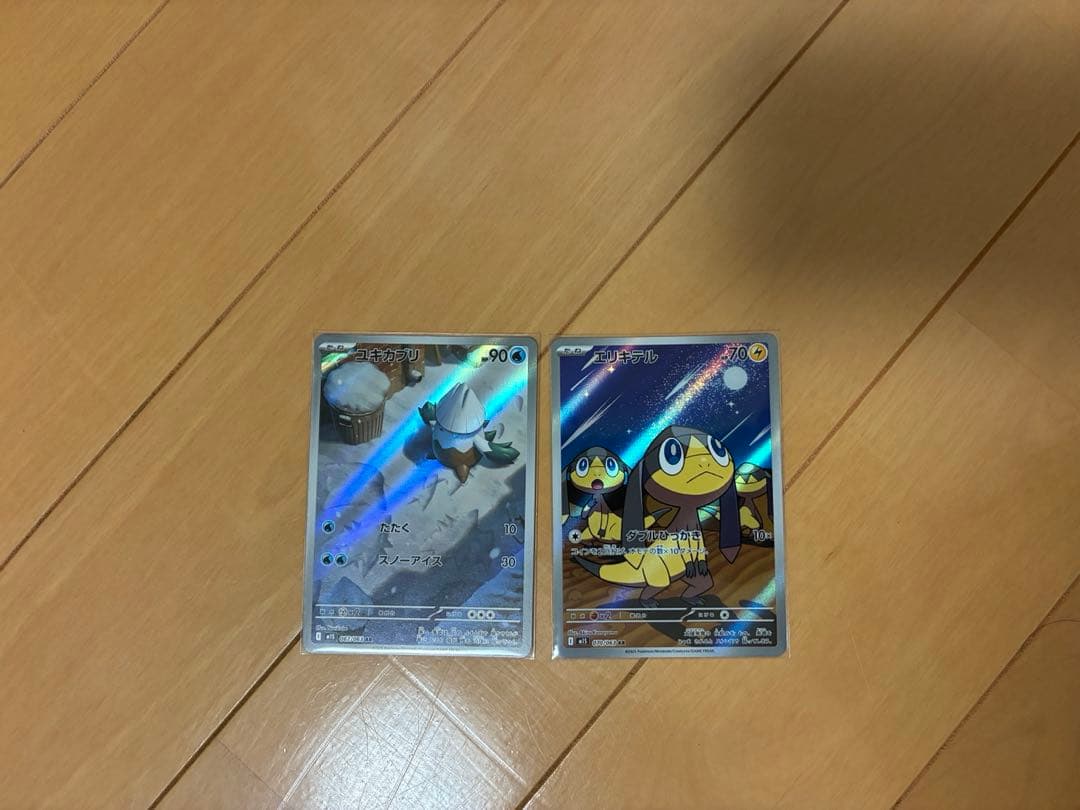 ポケモンカード　AR 73枚　まとめ売り