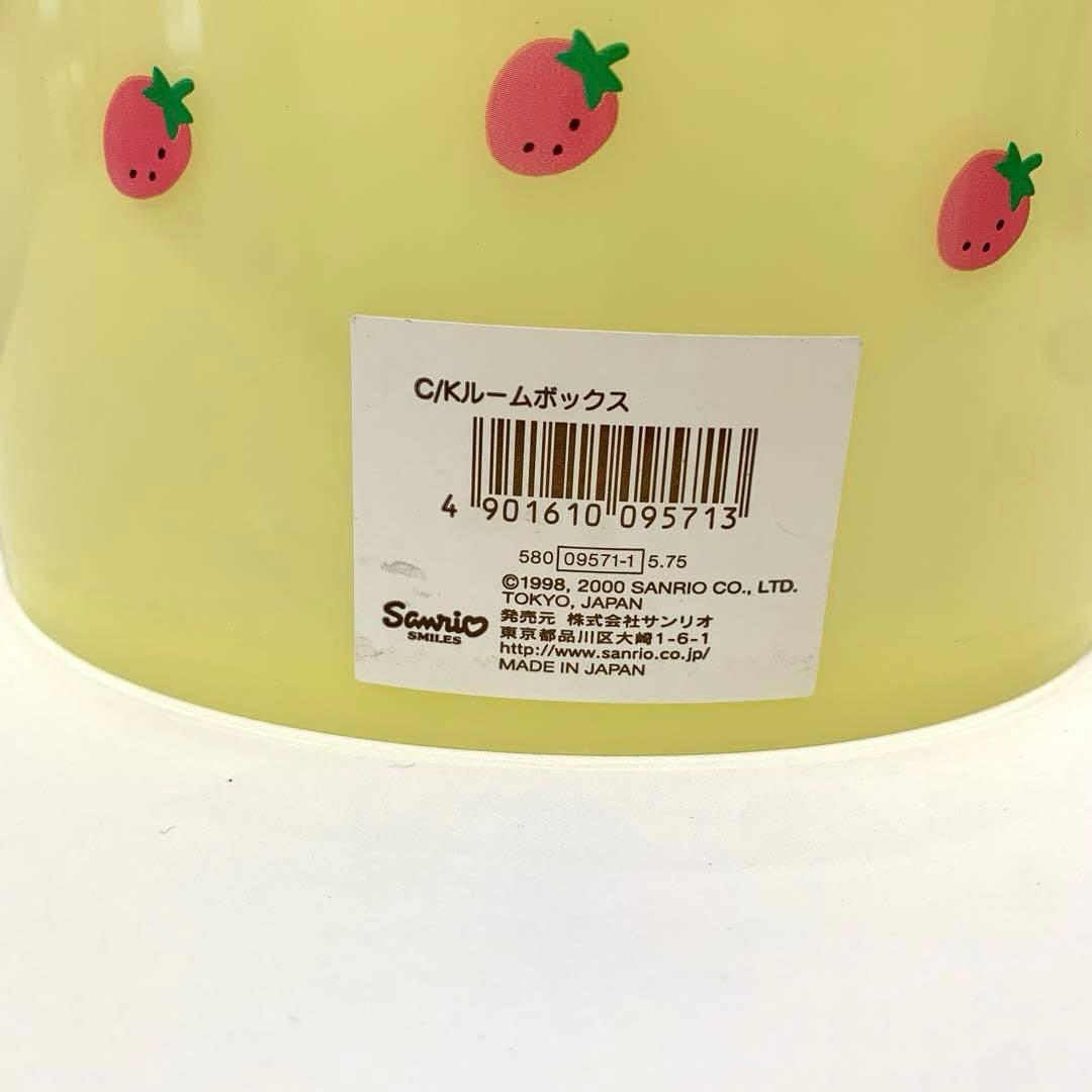 コロコロクリリン　ゴミ箱　ルームボックス
