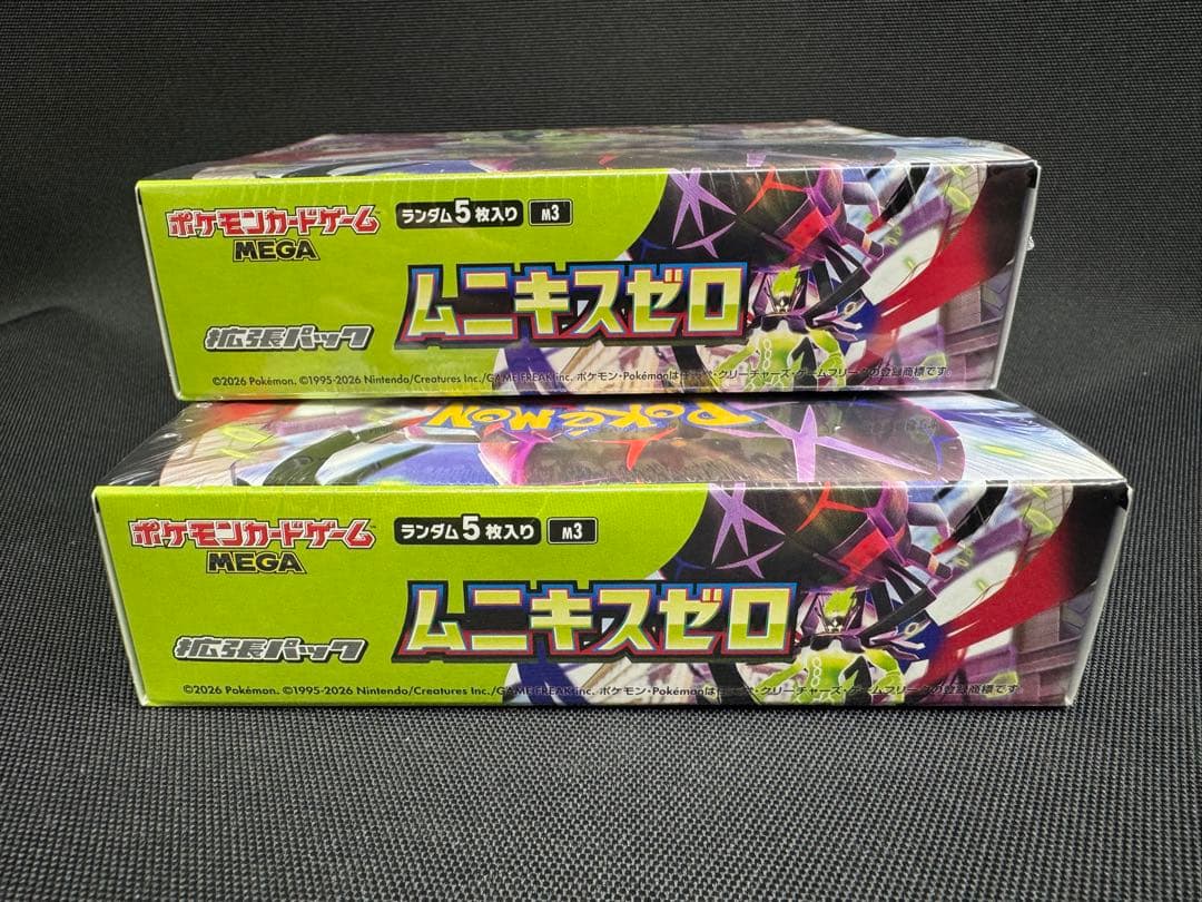 ポケモンカードゲーム ムニキスゼロ 5パック入り 2BOX シュリンク付
