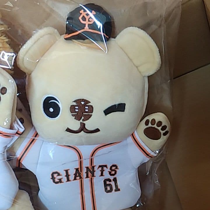坂本勇人2000本安打記念ハンドパペット