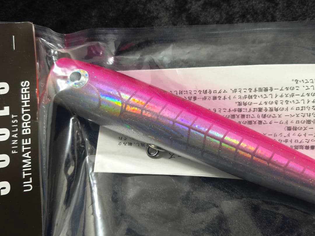 ソウルズ　シビヤマ200-95G