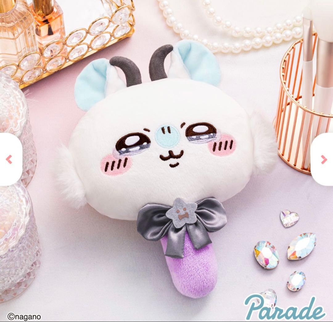 【新品未開封】超まじかるちいかわ　ぬいぐるみミラー　コンプリート