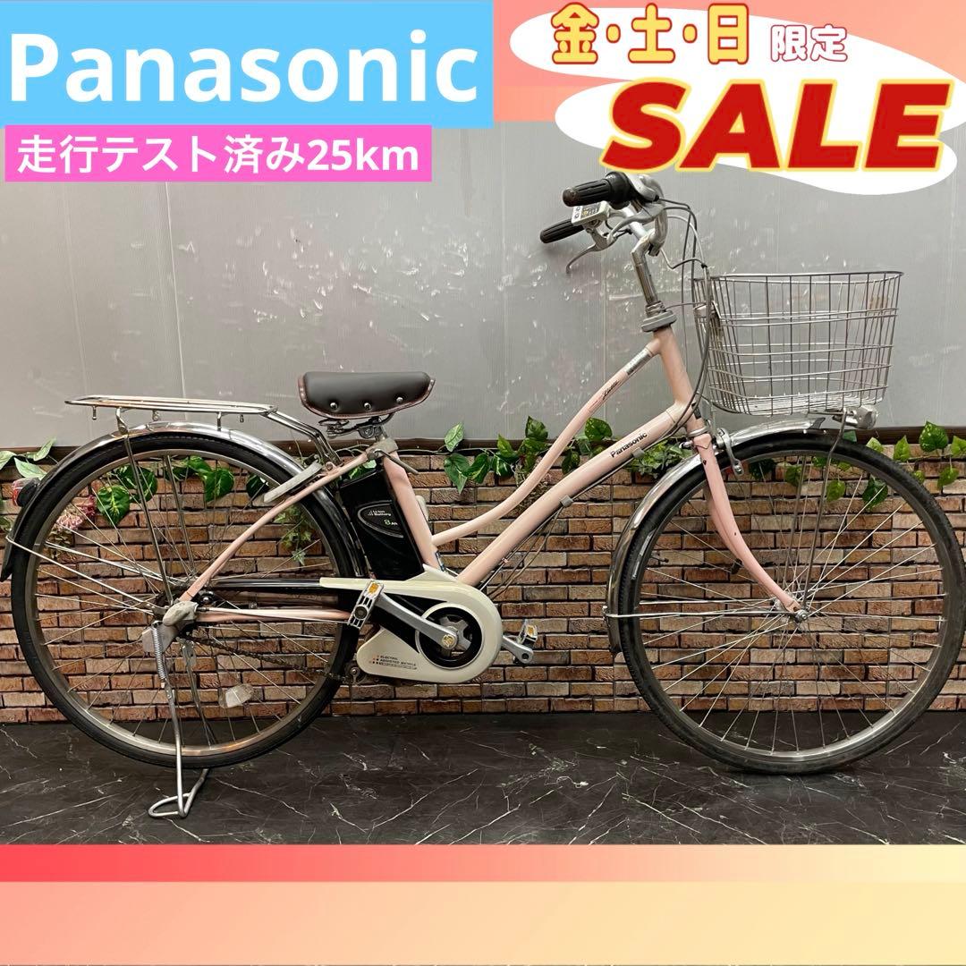 【193】電動自転車 Panasonic vivi Latte ピンク