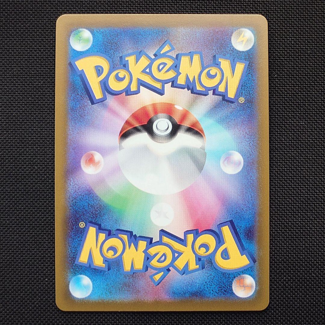 かがやくイーブイ K 6枚 まとめ売り ポケモンカード S10b