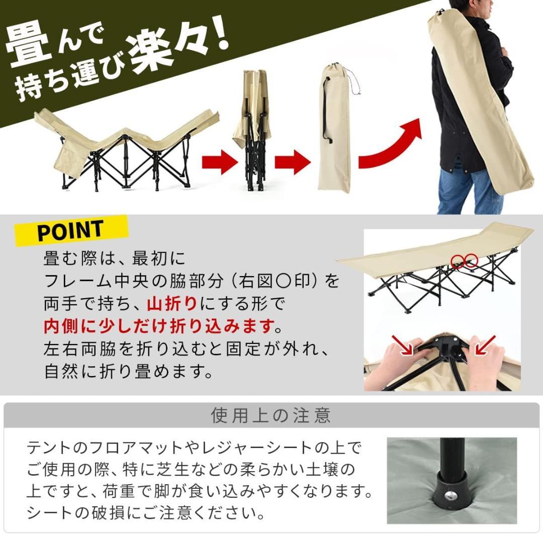 2個セット 折りたたみ キャンプコット キャンプベッド アウトドアベッド