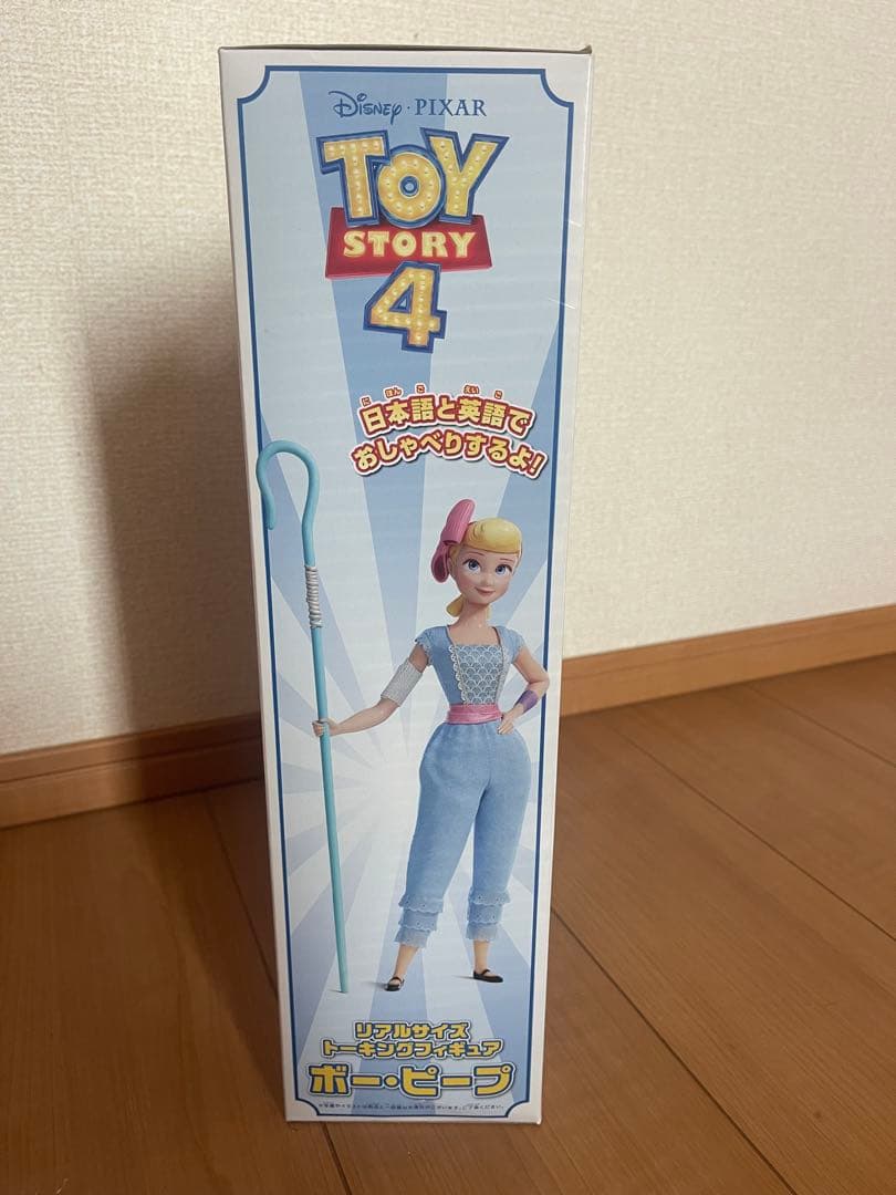 「廃盤」リアルサイズ トーキングフィギュア ボー・ピープ