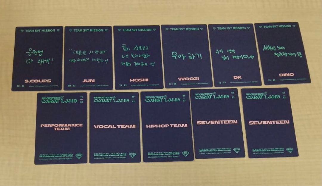 ❶ SEVENTEEN CARAT LAND 2022 トレカ 59枚