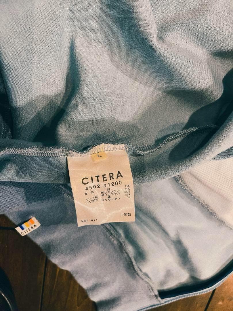 シテラ CITERA ジャージ Lサイズ