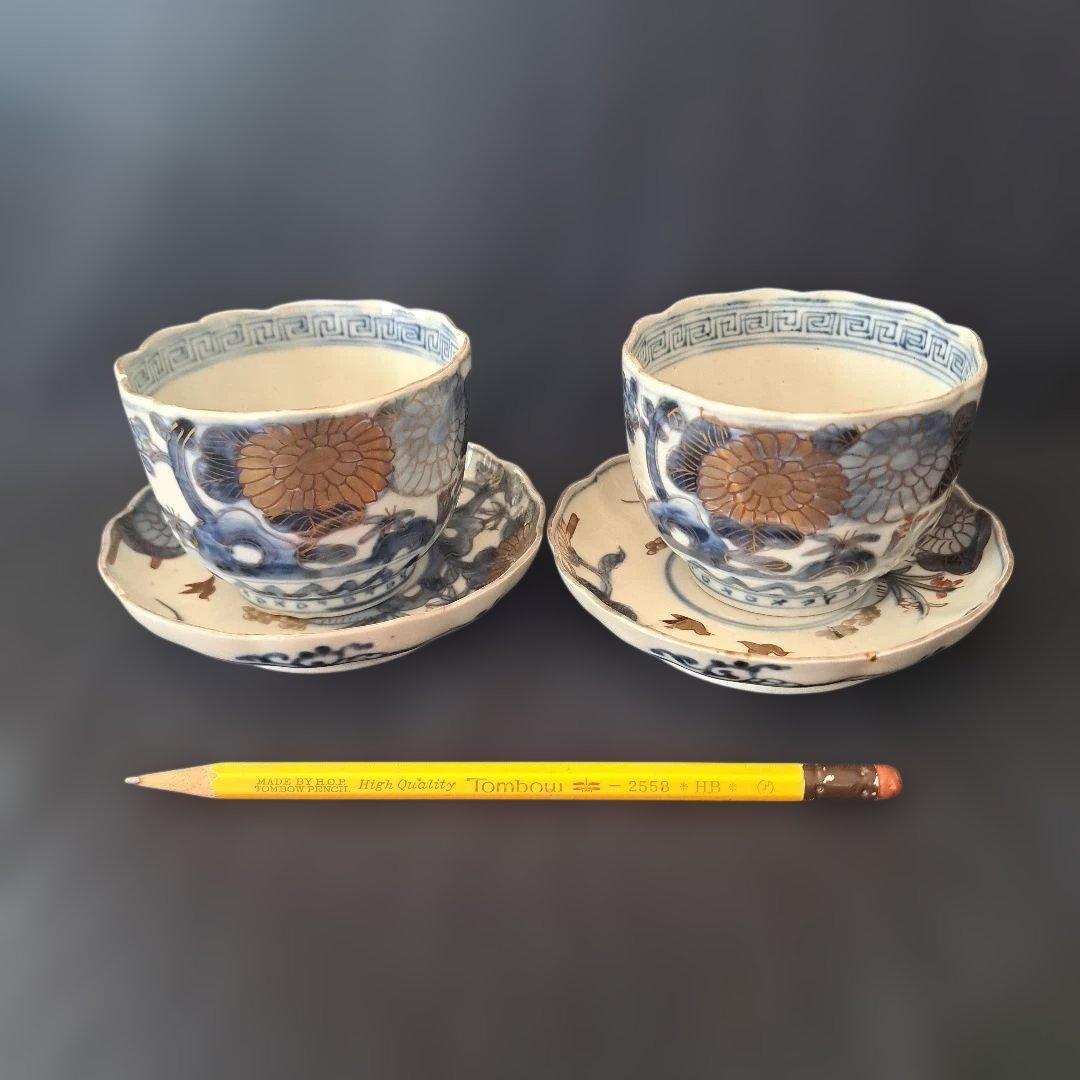 「おしゃれな古伊万里でお茶を」 皿(直径10cm)蕎麦猪口(直径8cm)2セット