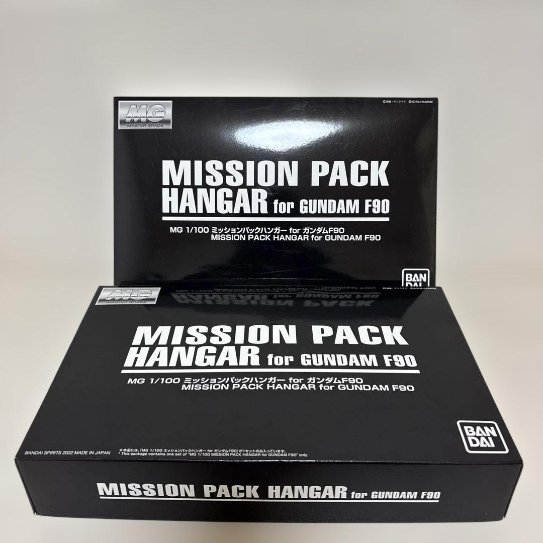 MG ガンダム F90 ガンプラまとめ売り