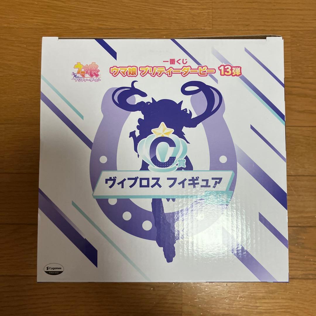 ウマ娘 一番くじ A賞 B賞 C賞 ラストワン賞 フィギュアコンプリートセット