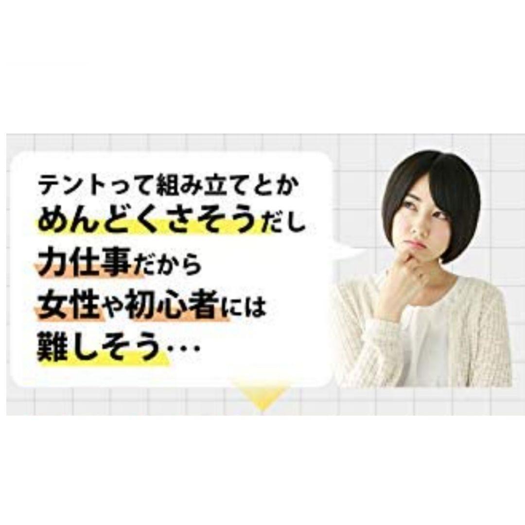 ❤ワンタッチテント❤キャンプ2人用 ～ 4人用 ロープ ペグ 付き 軽量 耐水