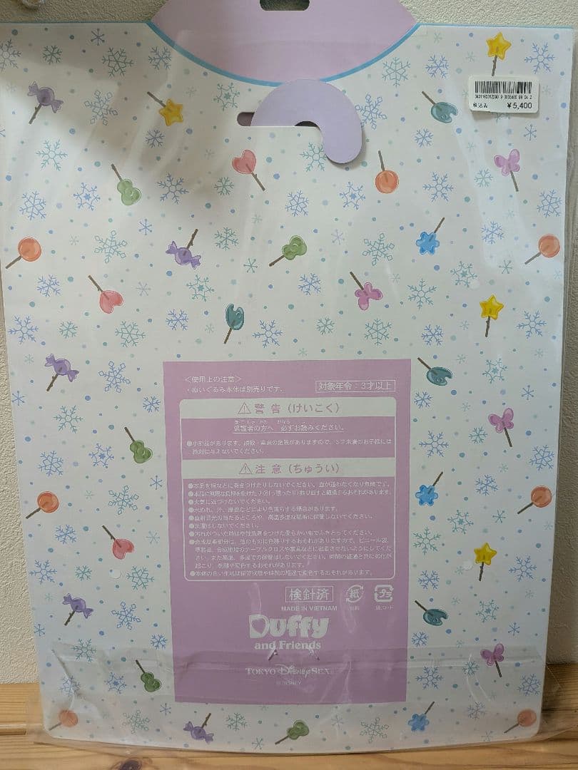 ホワイトウィンタータイムワンダーズ　ぬいぐるみコスチューム
