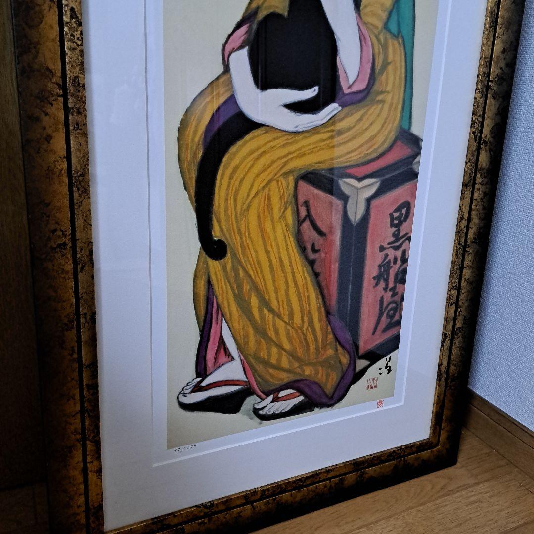 竹久夢二の　黒船屋
