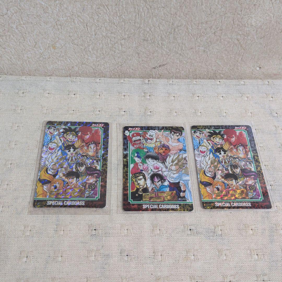 ジャンプマルチワールド　スペシャルカードダス2セット　他グッズ