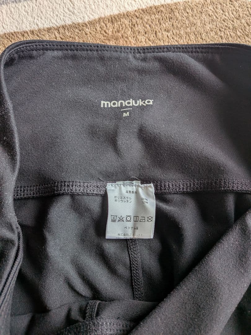 ほぼ新品　ヨガウェア　マンドゥカ　レギンスМ　未使用　スリア　ヴリクシャブラ他