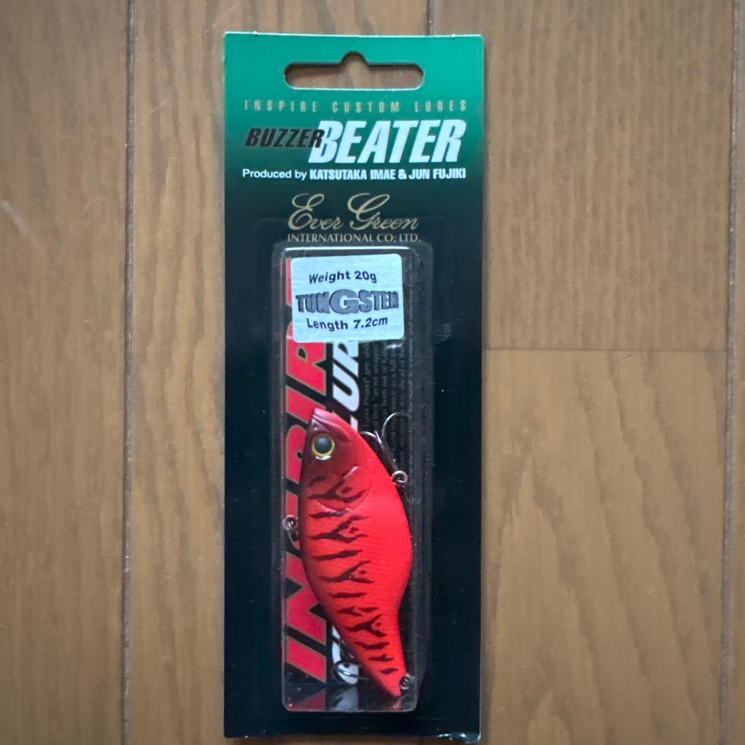 バイブレーションいろいろ7個セット③