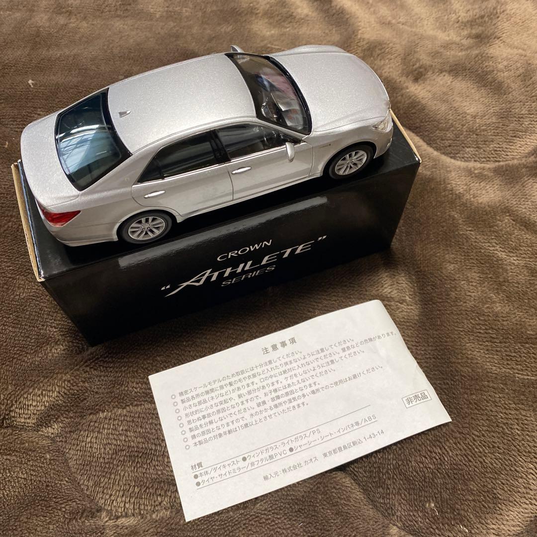 CROWN ATHLETE シリーズ ミニカー シルバー非売品