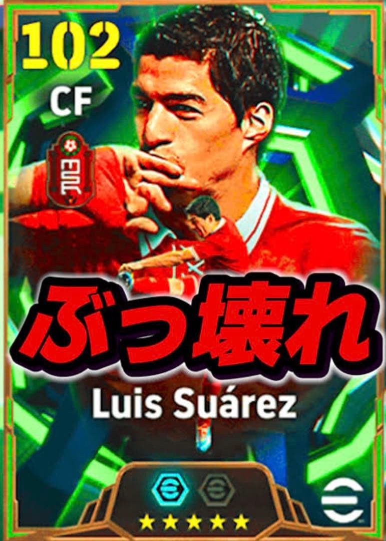 【早い者勝ち】リヴァプール スアレス 7 マーキング ユニフォーム 正規品